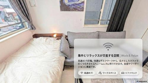 Quatre Heiwajima Convenient access to Haneda Airport! Easy access to Shinagawa and Shibuya