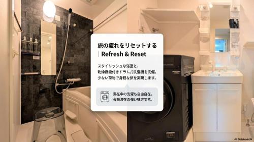 Quatre Heiwajima Convenient access to Haneda Airport! Easy access to Shinagawa and Shibuya