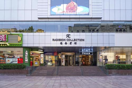 a shopping mall with a bunch of shops in it at Radisson Collection Hyland Shanghai in Shanghai