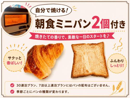 ein Schild mit zwei Brotscheiben und einem Toaster in der Unterkunft Hotel Sunplaza in Osaka