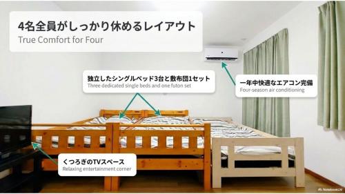 New Open!#room101#Studio Apartment for up to 4 Guests#Direct Access to Ikebukuro & Shinjuku#Syouryu