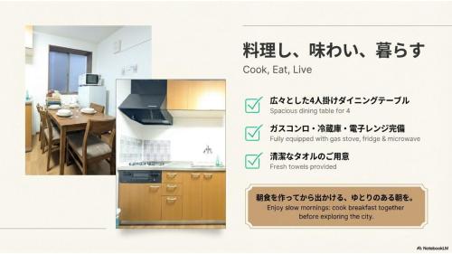 New Open!#room101#Studio Apartment for up to 4 Guests#Direct Access to Ikebukuro & Shinjuku#Syouryu