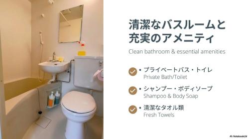 201 2 people Near Itabashi Station Convenient transportation Home away from home Exclusive Syouryu
