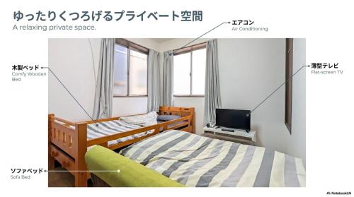 201 2 people Near Itabashi Station Convenient transportation Home away from home Exclusive Syouryu
