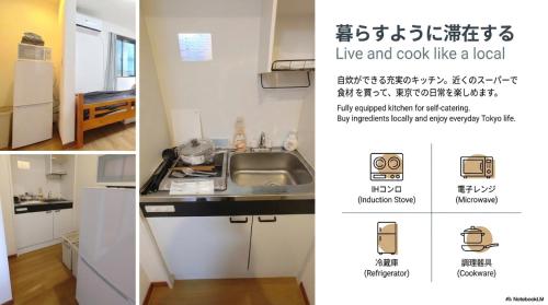 201 2 people Near Itabashi Station Convenient transportation Home away from home Exclusive Syouryu