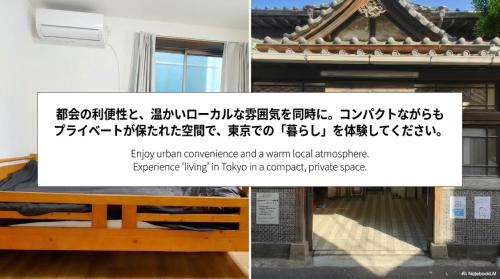 201 2 people Near Itabashi Station Convenient transportation Home away from home Exclusive Syouryu