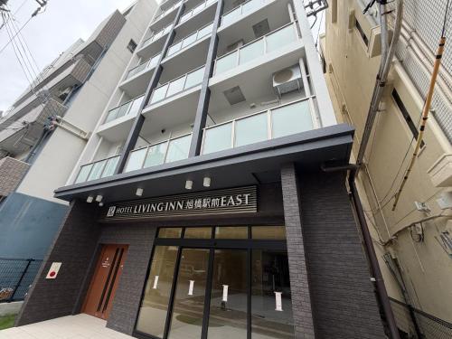 Hotel Living Inn Asahibashiekimae EAST