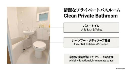 New Open!#room202#Studio Apartment for up to 2 Guests#Direct Access to Ikebukuro & Shinjuku#Syouryu