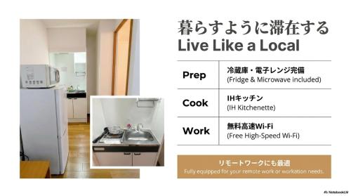 New Open!#room202#Studio Apartment for up to 2 Guests#Direct Access to Ikebukuro & Shinjuku#Syouryu