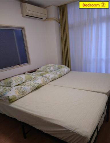 Uenton Hotel in Minowa
