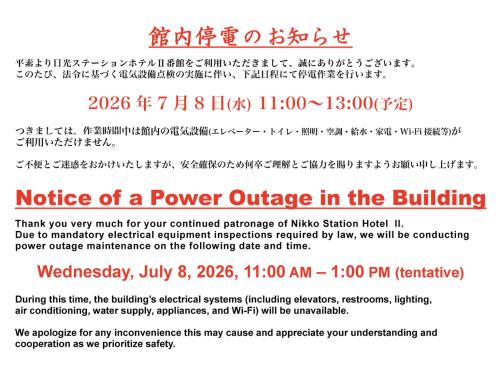 a flyer for a power outage in the building at Nikko Station Hotel 2 in Nikko