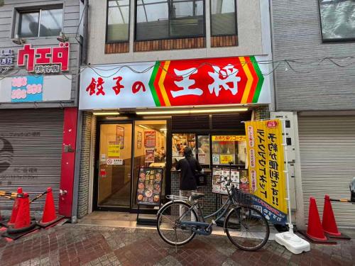 颯House桃谷2