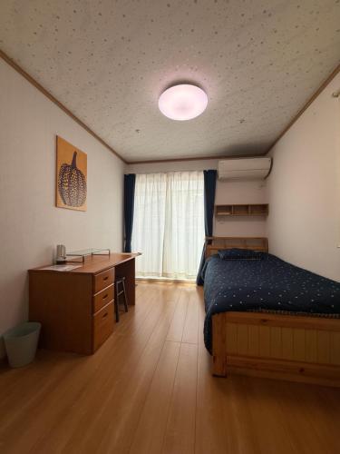 HouseHaru