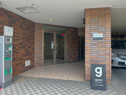 goom Hotel Hakata Minoshima