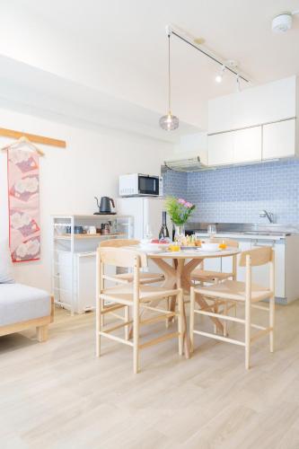 Maison Lueur Tokyo Relaxing 2BR Quiet Stay15min HND
