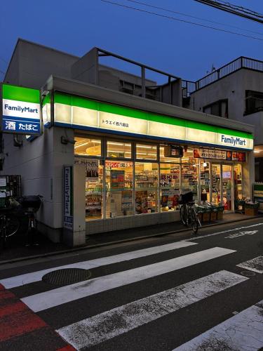 Maison Lueur Tokyo Relaxing 2BR Quiet Stay15min HND