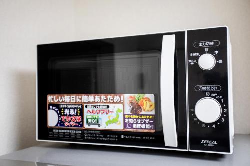 星宿の屋 大阪城一号館
