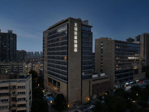 a tall building with a sign on the side of it at Novotel Wuxi in Wuxi