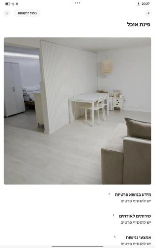 a living room with a table and a couch at רונלדו in Beʼerot Yiẕẖaq