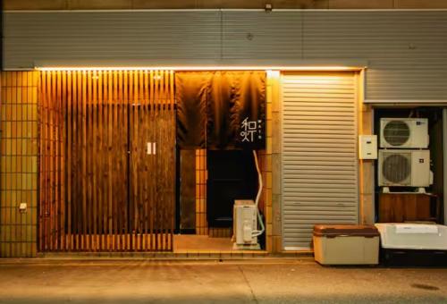 和灯 新今宮駅から徒歩3分 9名貸切り部屋 WiFi 広々リビング