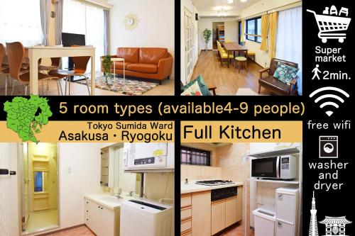 Hostel Inn Tokyo Ryogoku