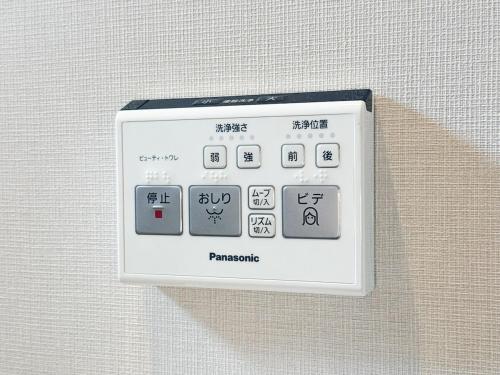 Chaoni-4-Bed Detached House Direct Tram to Shinsaibashi & Nihombashi 2Bath 2Toilet Free Parking