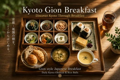 a plate of food and a cup of coffee at AKARI Kyoto Gion in Kyoto