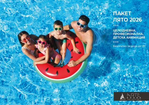 a group of people in a swimming pool on a raft in the water at Hotel Arte SPA & Park in Velingrad