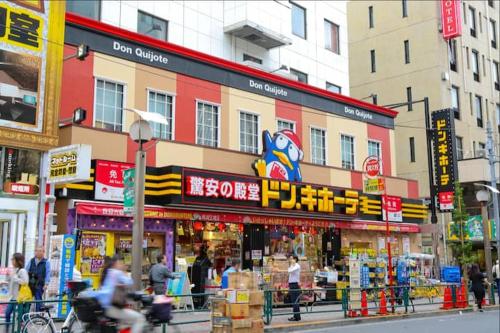 Shinjuku #205 5 minutes from Okubo station Free WIFI