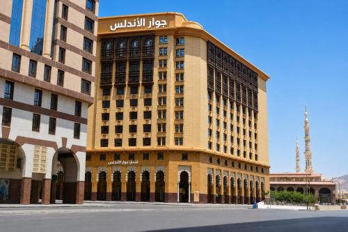 فندق جوار الاندلس - Gewar Alandalus hotel