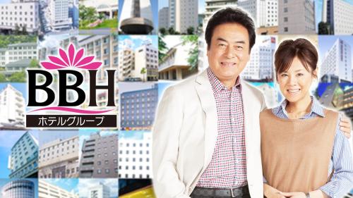 a collage of photos of a man and a woman at Hotel Higashihiroshima Hills Saijo in Higashihiroshima
