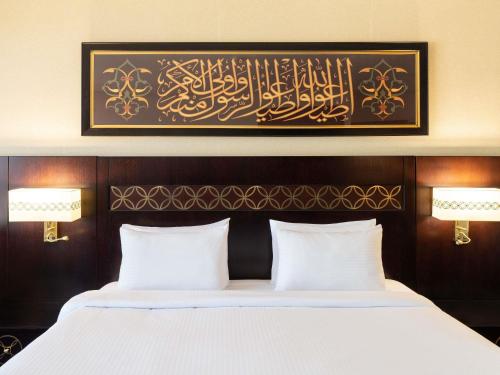 Zamzam Pullman Madina