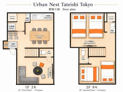 Urban Nest Tateishi Tokyo