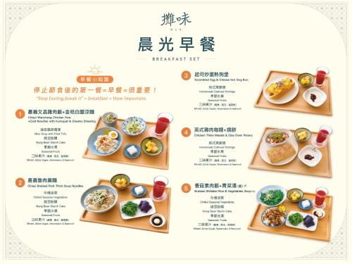Two Tails Hotel Taipei — Breakfast