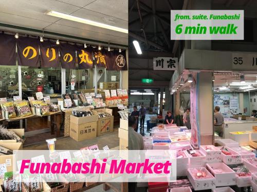 a food market with bananas on display in a store at suite Funabashi LAGOON2 #201 in Funabashi