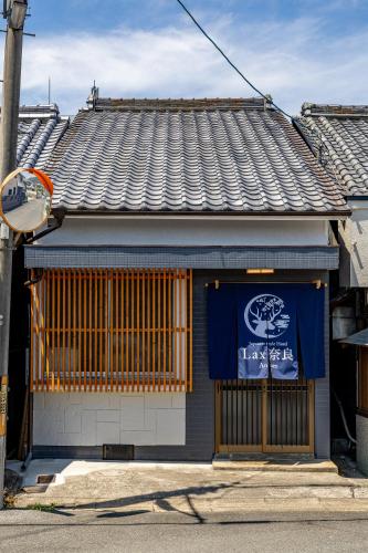 a building with a sign on the front of it at Lax奈良Annex in Mitsugarasuchō