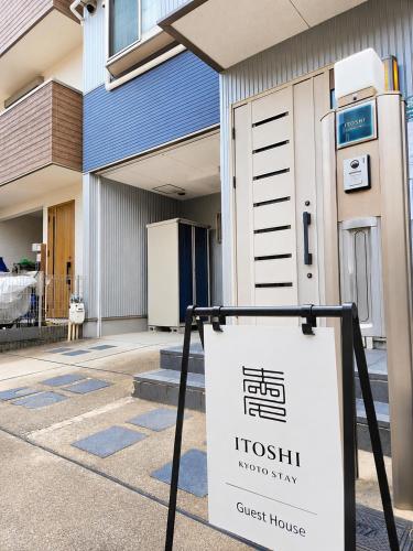 ITOSHI Kyoto Stay 伏見稲荷