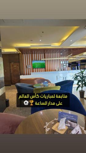 a room with a couch and a table in a building at Paradise Inn Jeddah Hotel in Jeddah