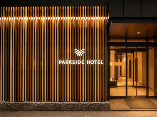 a parkridge hotel sign on the side of a building at ホテル翔 Sapporo PARKSIDE HOTEL in Sapporo