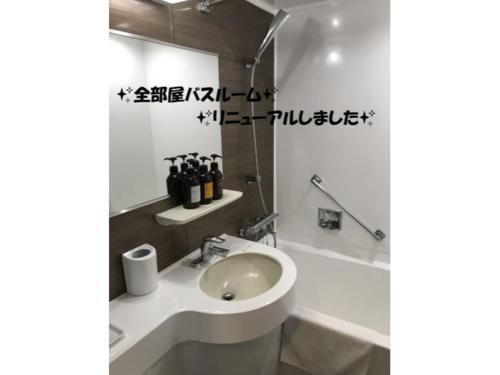 Gallery image of Hotel Avan Sukumo - Vacation STAY 94309 in Sukumo