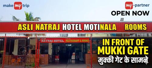 a sign that reads asil natal hotel hotel muthaila at Natraj hotel rooms and restaurant in Motīnāla