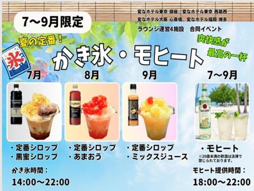 Henn na Hotel Osaka Shinsaibashi