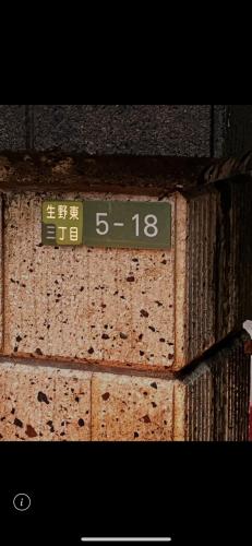 楽航6館