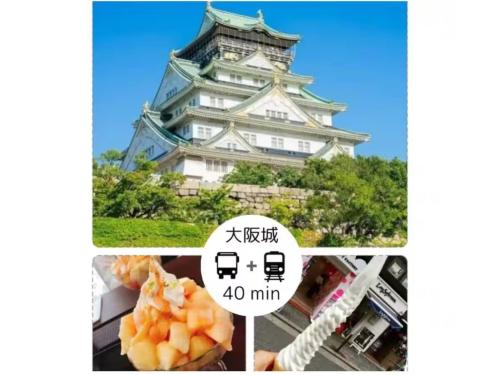 Guest House Tachibana Tengachaya - Vacation STAY 22702
