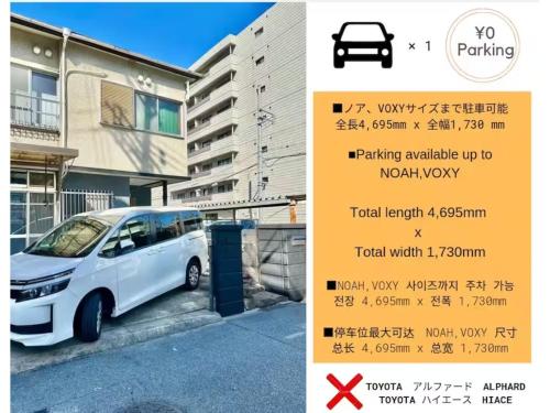 Guest House Tachibana Higashi Mikuni - Vacation STAY 22708