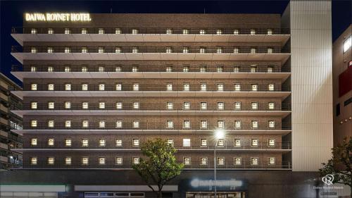 a tall building with lights on in a city at Daiwa Roynet Hotel Kobe Sannomiya in Kobe