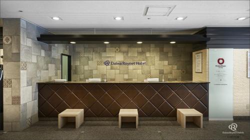 Daiwa Roynet Hotel Kobe Sannomiya