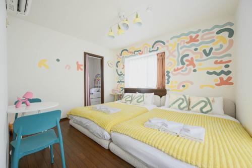 Base Plus Magome