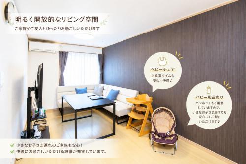 a living room with a couch and a table at バンビホーム青森中央 in Aomori