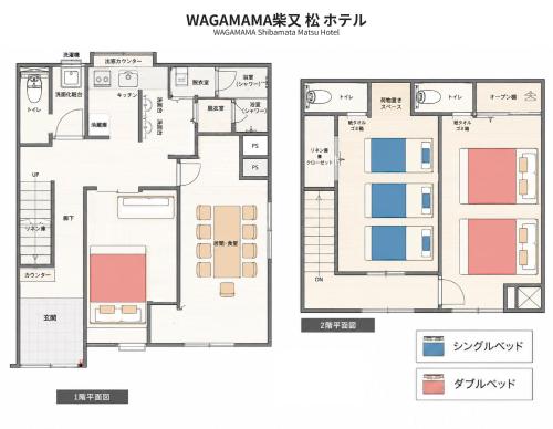 柴又駅1分 帝釈天すぐ 最大9名 2026年新改装の和風貸切宿 Wagamama柴又 松